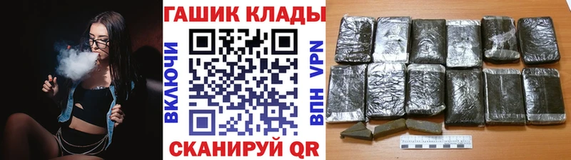 Купить наркотики Белый Кокаин  Конопля  Героин  A PVP  ГАШИШ  МЕФ 