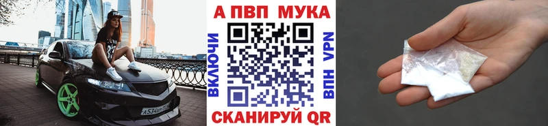 KRAKEN зеркало  Белый  Alpha-PVP СК КРИС  где можно купить  