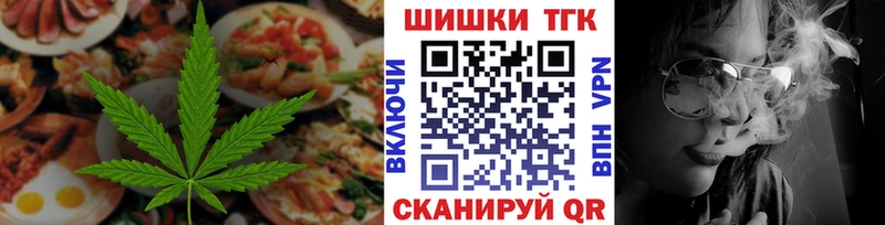 Cannafood конопля маркетплейс формула Белый