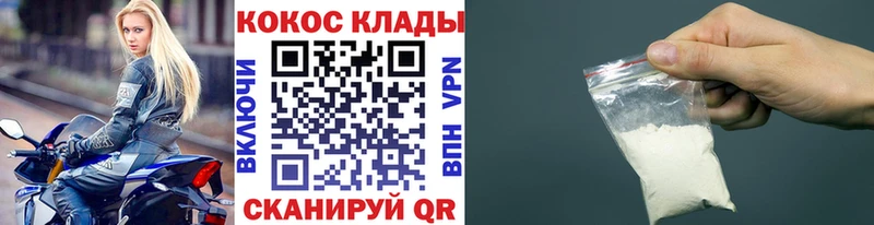 цена наркотик  Белый  Кокаин FishScale 