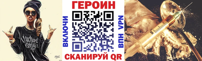 ГЕРОИН белый  OMG вход  это телеграм  Белый 