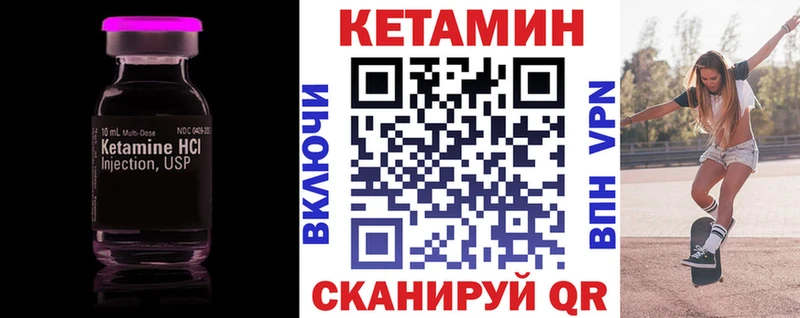 что такое наркотик  Белый  Кетамин ketamine 