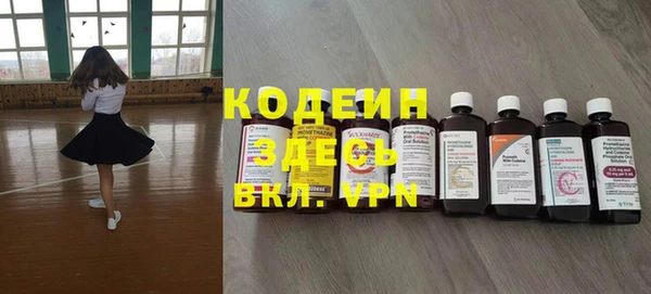 метадон Арсеньев