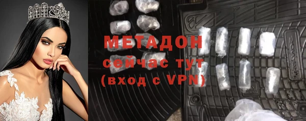 метадон Арсеньев