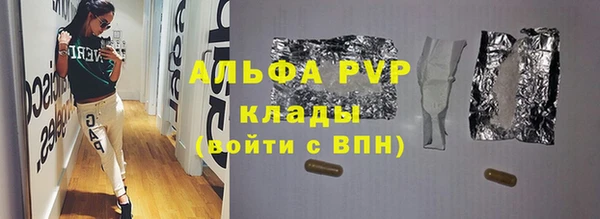 метадон Арсеньев