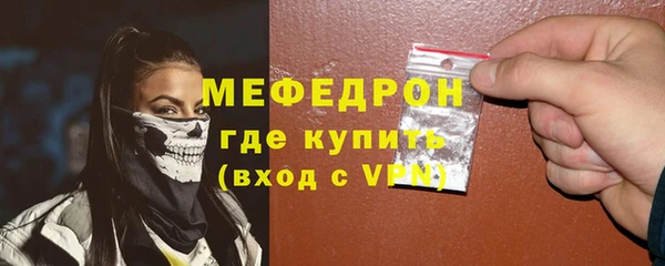 тгк Армянск
