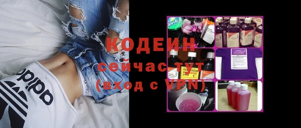 метадон Арсеньев