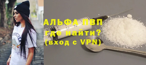 тгк Армянск