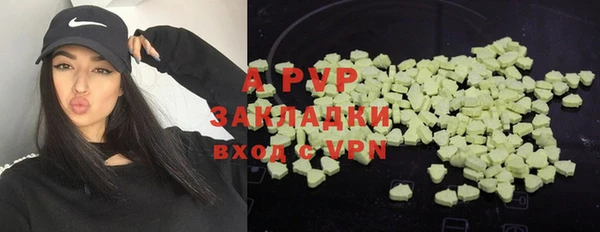 скорость mdpv Нея