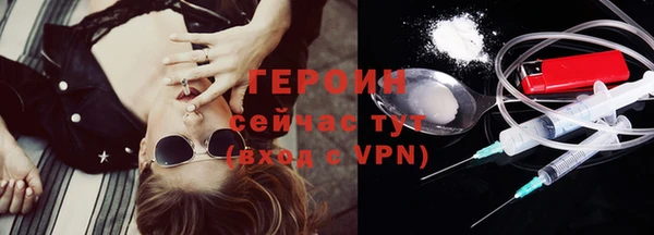 тгк Армянск