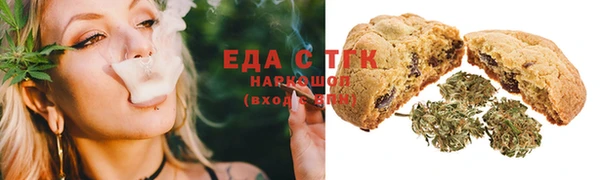 тгк Армянск