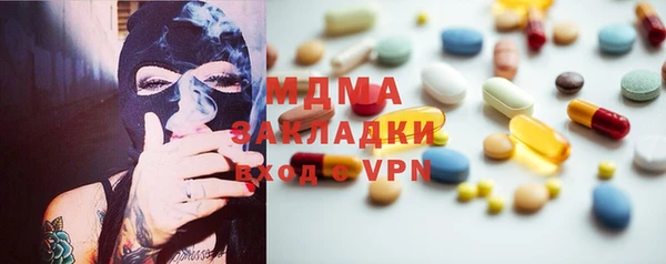 метадон Арсеньев