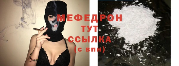 тгк Армянск