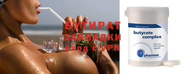 прущие грибы Аркадак