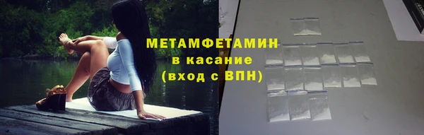 тгк Армянск