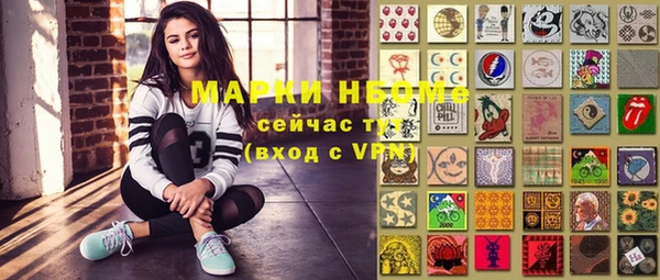 MDMA Premium VHQ Нефтекумск
