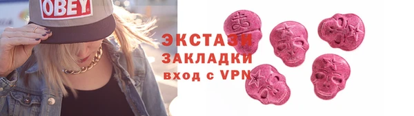 тгк Армянск