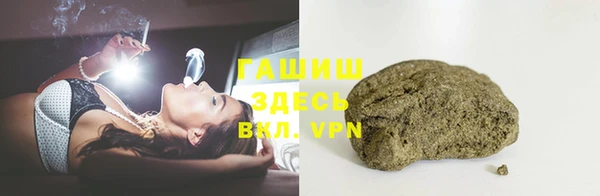метадон Арсеньев