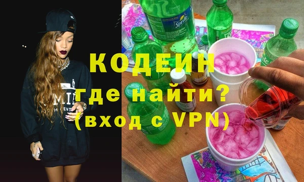 метадон Арсеньев