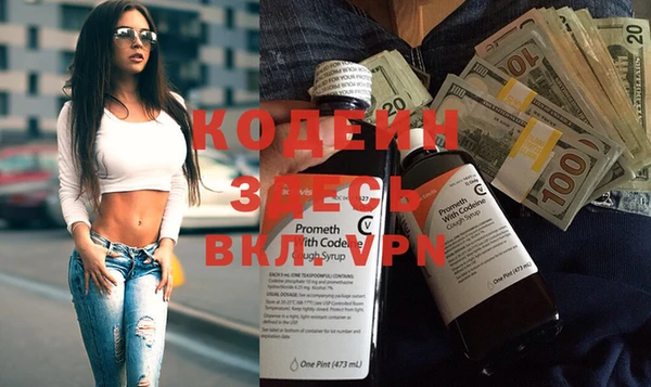метадон Арсеньев