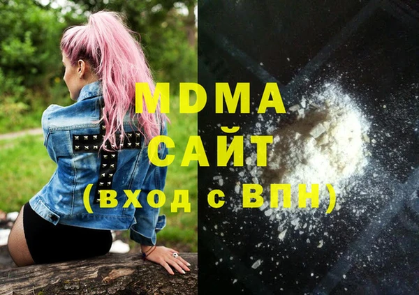 метадон Арсеньев