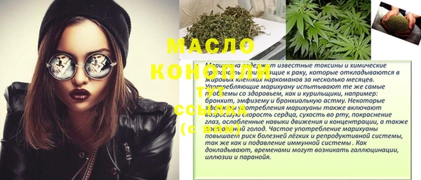 метадон Арсеньев