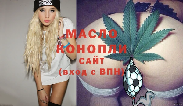 прущие грибы Аркадак