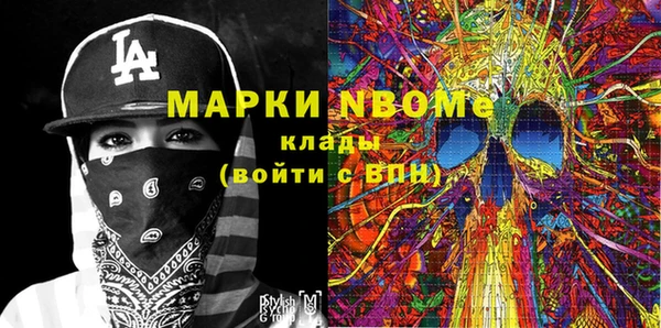 тгк Армянск