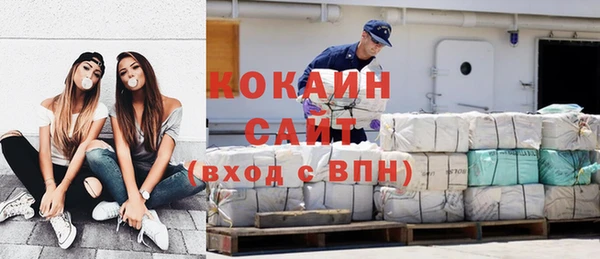 метадон Арсеньев