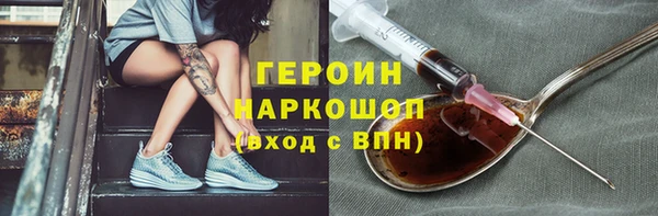 тгк Армянск
