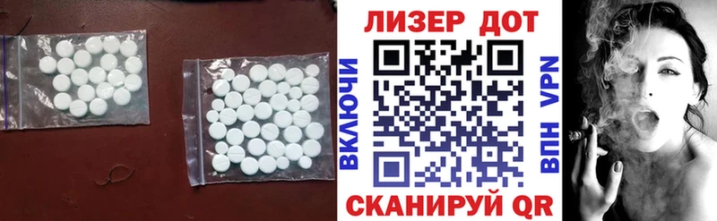 LSD-25 экстази ecstasy как найти наркотики Белый