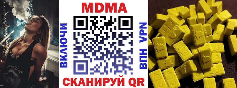 где продают   Белый  MDMA crystal 