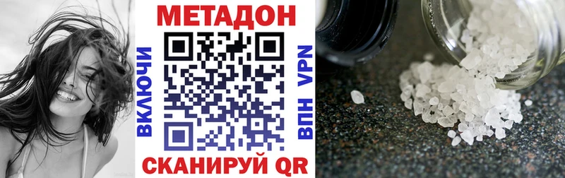 MEGA зеркало  Белый  Метадон methadone 
