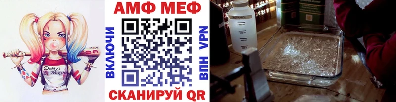 где найти наркотики  ссылка на мегу сайт  Первитин винт  Белый 