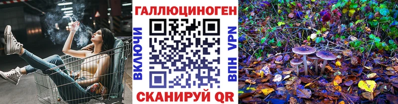 Псилоцибиновые грибы прущие грибы  Белый 